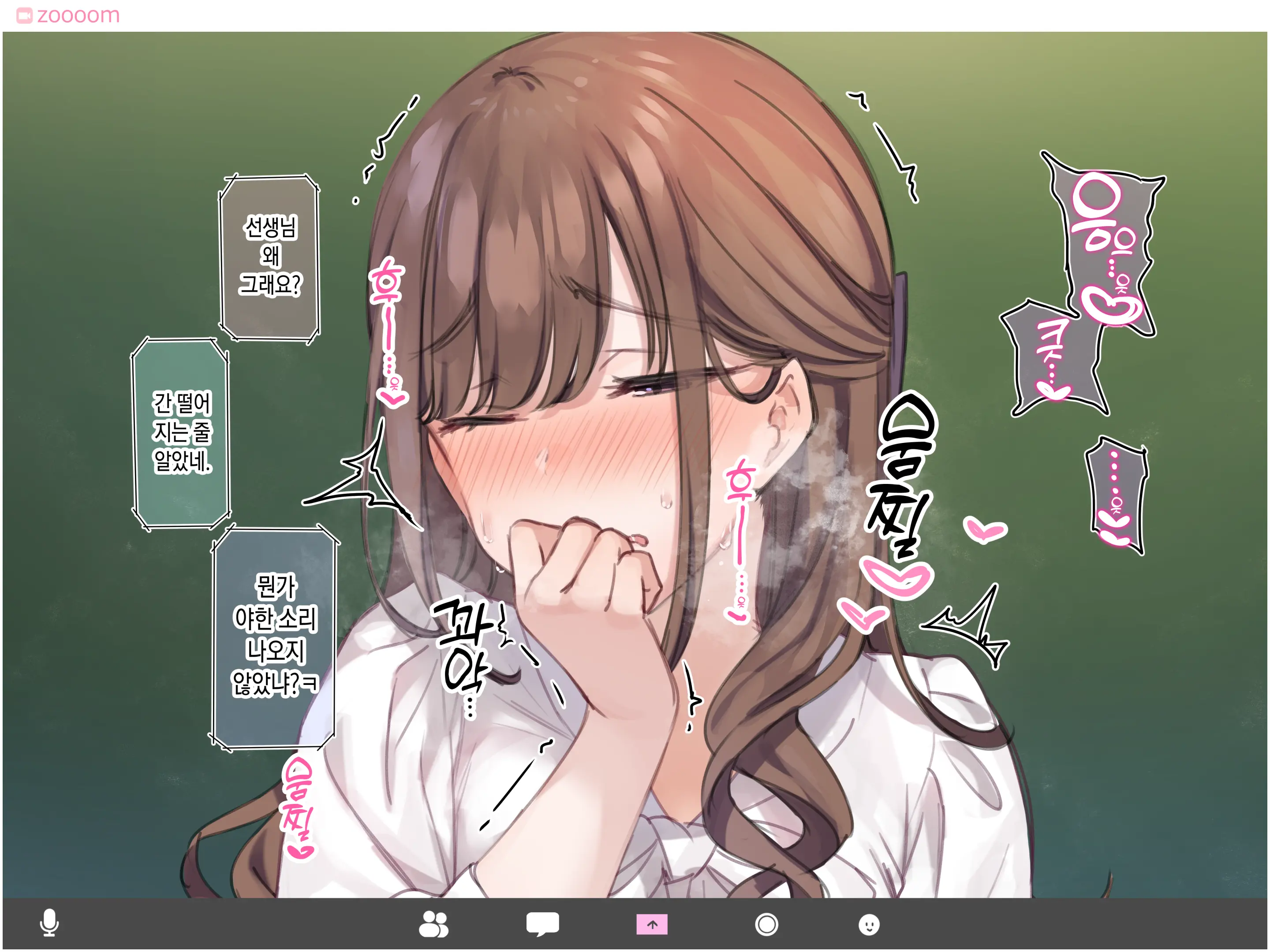 Delivery Mate Ch.1 ~Class Zenin Ore No Deli-Jou~ | 딜리버리 메이트 제1장 ~우리 반 모두 내 콜걸~